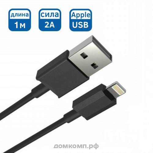 USB_lighting_data_кабель_Belkin_для_iPhone_5__6_и_iPad_Air__Mini__Черный___2_